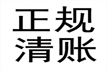 助力房地产公司追回500万土地款